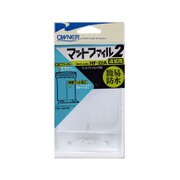HFフックマットファイル2 ファイル22 [釣り 収納用品]