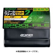 スプールファイル2マットファイル2 Bセット42 [釣り 収納用品]