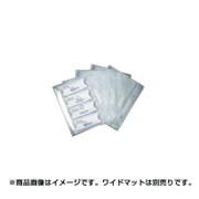 スプールファイル2マットファイル2 ファイル43 [釣り 収納用品]