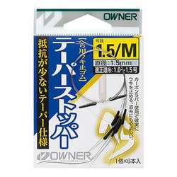 ヘラテーパーストッパー 1.5M [仕掛け へら・鯉用]