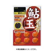 鮎玉オモリ 蛍光オレンジ 4 [シンカー･オモリ]