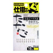 タナゴハリス止 小小 [仕掛け用小物]