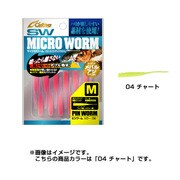 MW-02 ピンワーム M 04チャート [ストレートワーム]