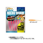 MW-01 ピンワーム S 07オレンジ [ストレートワーム]