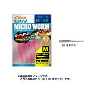 MW-01 ピンワーム S 12オキアミ [ストレートワーム]