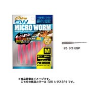 MW-01 ピンワーム S 25シラスSP [ストレートワーム]
