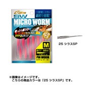 MW-02 ピンワーム M 25シラスSP [ストレートワーム]