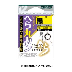 ヘラ丸カン B-S [仕掛け へら・鯉用]