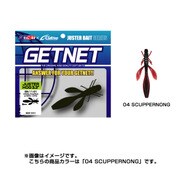 GN11ジャスターホッグ3.3 04SP [クローワーム 04SCUPPERNONG]