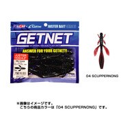 GN10ジャスターホッグ4.3 04SP [クローワーム 04SCUPPERNONG]