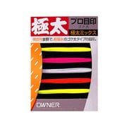 極太 プロ目印 ミックス [仕掛け]