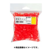 Lパック 安全キャップ L [釣り アクセサリー]