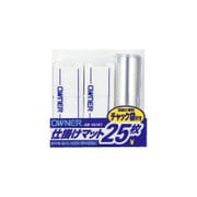 鮎 仕掛マット25 [仕掛け巻]
