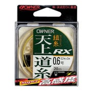 天上道糸 RX 0.6 [ライン 鮎用]