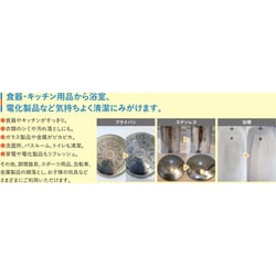 ヨドバシ.com - 日本珪華化学工業 ハイホーム [家庭用クレンザー 400g