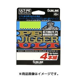 サンライン(SUNLINE) PEライン ソルティメイト PEジガーULT 4本