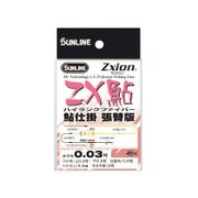 ZX鮎 仕掛張替版 5.5m 0.03号