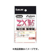 ZX鮎 仕掛張替版 5.5m 0.1号
