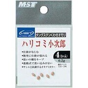 ハリコミ小次郎 ボイルカラー 8号