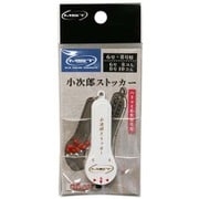小次郎ストッカー [6号・8号用 クリア]