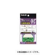 ZX複合メタル鮎仕掛 [完全版 0.08号]