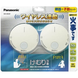 ヨドバシ.com - パナソニック Panasonic SHK6902KP [住宅用火災警報機 