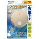 住宅用火災警報機 けむり当番 2種 薄型 電池式・ワイヤレス連動 増設用子器 SHK6420YKP