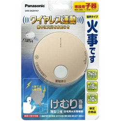 ヨドバシ.com - パナソニック Panasonic SHK6420YKP [住宅用火災警報機 