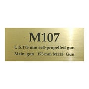 アメリカ自走カノン砲 M107 ベトナム戦争 [銘板 フロントラインシリーズ No.76]