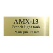 フランス 軽戦車 AMX-13 [銘板 フロントラインシリーズ No.78]