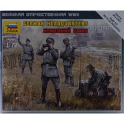 ドイツ陸軍指揮官 WWII フィギュアセット [1/72 ミリタリーシリーズ]