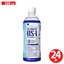 オーエスワン⭐︎500ml×24⭐︎新品