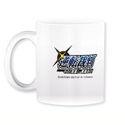 マグカップ 逆転裁判