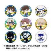 トレーディング缶バッジ 名探偵コナン [コレクショントイ]