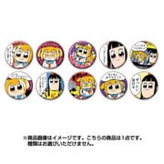 コレクション缶バッジ ポプテピピック [コレクショントイ]