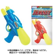 ポンプアクションウォーターガン ホーネット