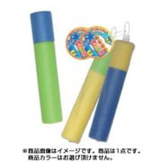 たのしい水でっぽう
