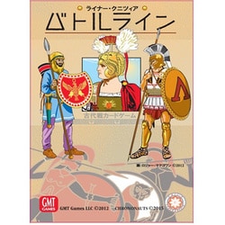 ヨドバシ Com クロノノーツゲーム バトルライン 日本語版16 ボードゲーム 通販 全品無料配達
