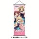 スリムタペストリー アイドルマスター シンデレラガールズ CANDY ISLAND
