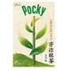 限定 ポッキー 宇治抹茶