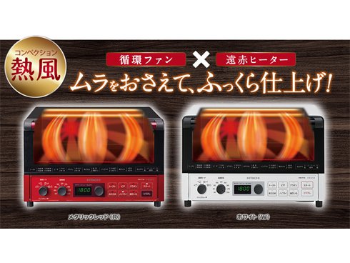 ヨドバシ.com - 日立 HITACHI HMO-F100 [VEGEE コンベクションオーブン 