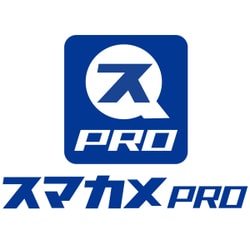 スマカメ対応 ネットワークカメラビューアー Windows専用アプリケーション スマカメPro Smacame-Pro