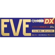 イブクイック頭痛薬DX 20錠 [指定第2類医薬品 解熱鎮痛薬 ※セルフメディケーション税制対象商品]