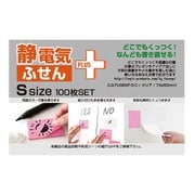 静電気ふせんプラス 両面ホワイトボード機能 Sサイズ (74×50mm) 100枚 クリア LG-FUSENP-S-C