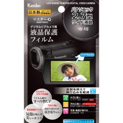 マスターGフィルム EPVM-PA27W-AFP