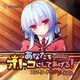 あなたをオトコにしてあげる！ コンプリートサウンドアルバム [CDソフト]
