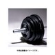 BOST2145 [オリンピックバーベルセット 145kg]