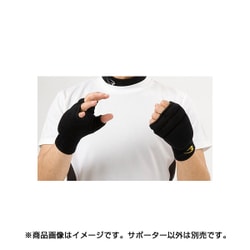 KD009XSBK [スーパー拳サポーター 1組 XS ブラック]