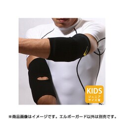 KD010MBK [エルボーガード 1組 Mサイズ ブラック]