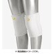 KD013LWH [ローキックサポーターサイドガード 1組 Lサイズ ホワイト]
